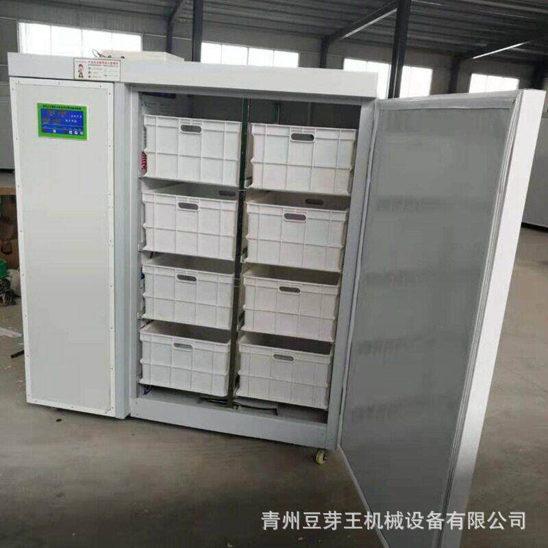 豆制品机械采用全封闭箱式全自动豆芽机商用全自动豆芽机设备