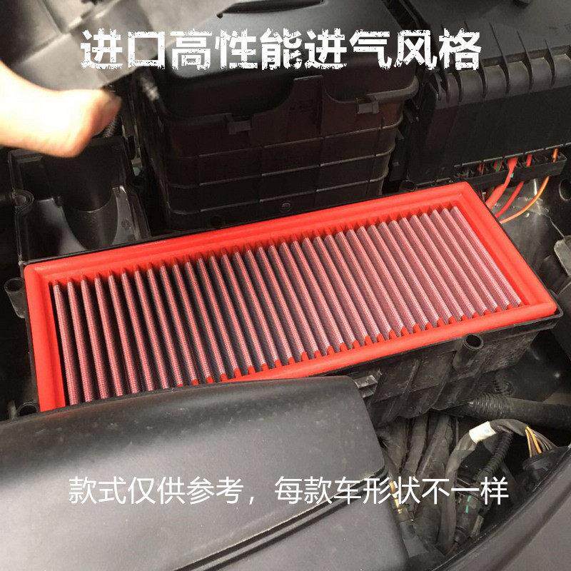 适配奥迪大众TTS迈腾R36 CC 3.0进口品质高流量风格滤芯改装进气