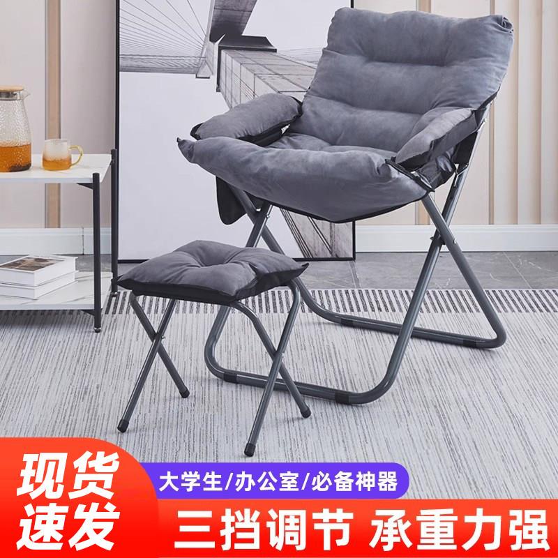 懒人沙发单人背靠躺椅学生宿舍电脑椅家用小沙发阳台休闲懒人座椅