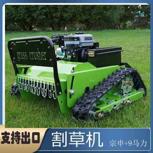 厂家出口日本进口马达遥控割草机自走式电启动52cm除草碎草机