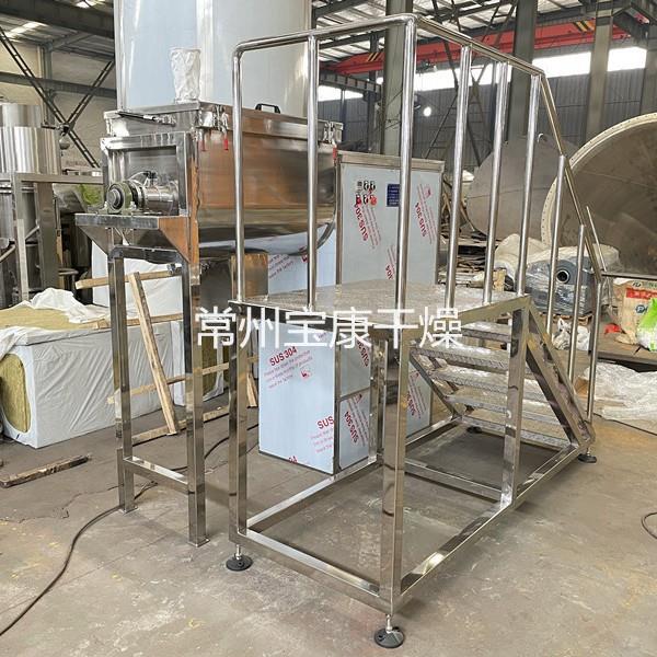 WLDH系列卧式螺带混合机食品调味料混料机鸡精糖粉高速搅拌设备