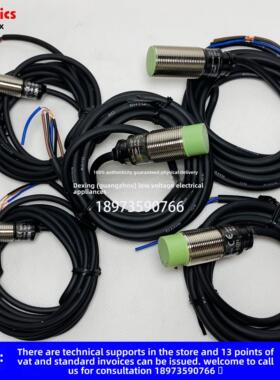 原装正品奥林匹克接近开关传感器Pr12-4Dn Pr18-8Dn Pr30-15Dn