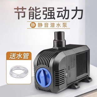 森森潜水泵鱼缸循环泵鱼池假山过滤循环水泵真静音小型抽水泵家用