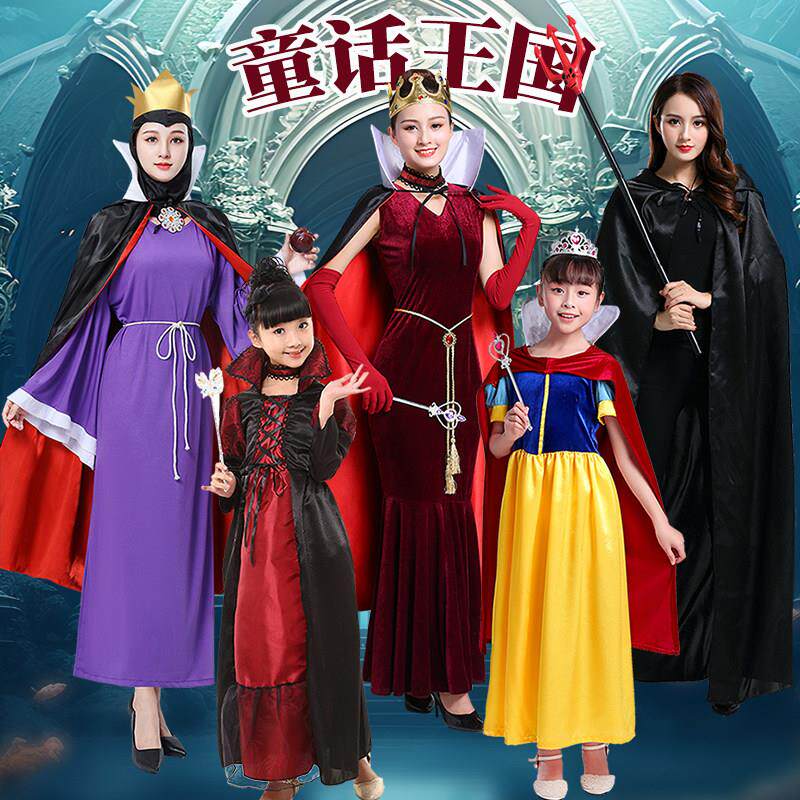 白雪公主服装恶毒王后服酒吧聚会演出服王子国王服装话剧演出