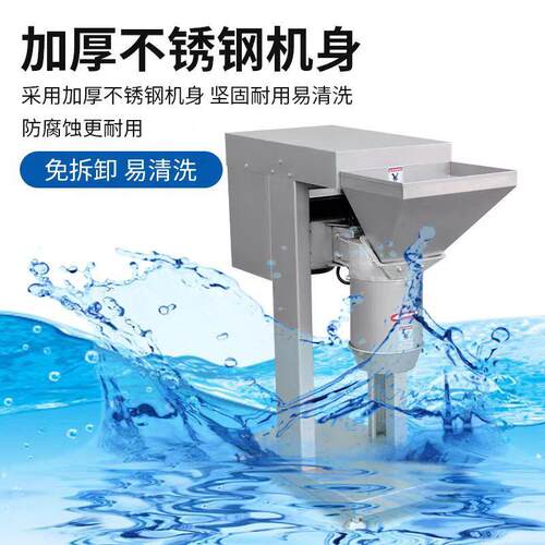 蔬菜打碎机商用大型多功能304不锈钢商用洋葱打碎机土豆打泥机