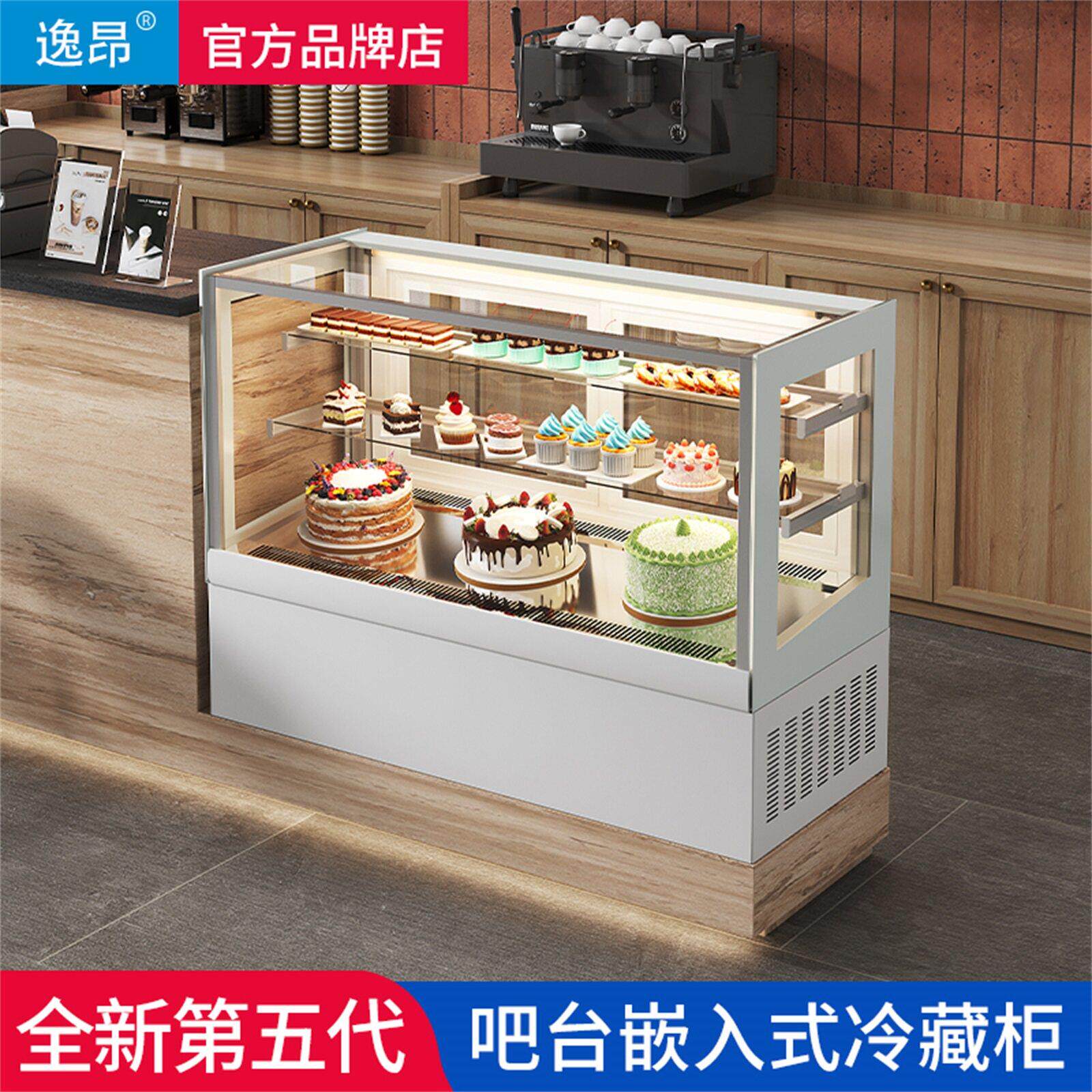 蛋糕柜台式冷藏展示柜小型甜品西点水果保鲜柜风冷商用直角吧台柜
