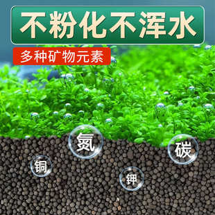 草水草底基肥砂浑水造景批发免洗水草垫底鱼缸底泥泥沙套餐缸不