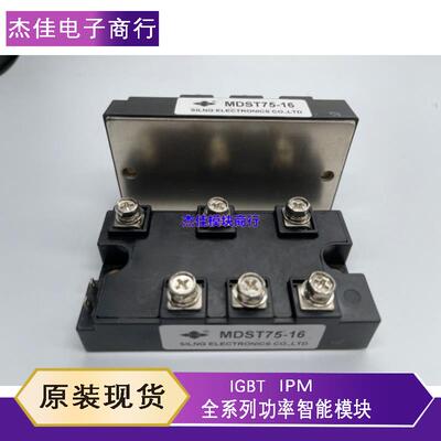 全新 DFA75BA160 DFA100BA160 DFA50AA160 MDST75-16 MDST100-16