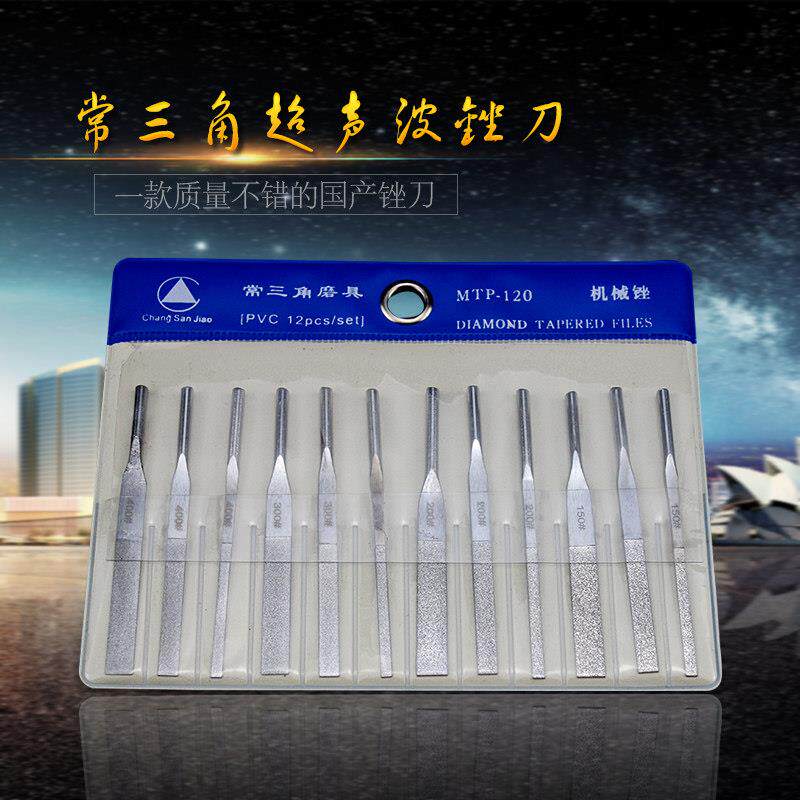 常三角超音波锉刀 气动机械锉 金刚石合金挫刀套装扁锉平锉圆锉mm