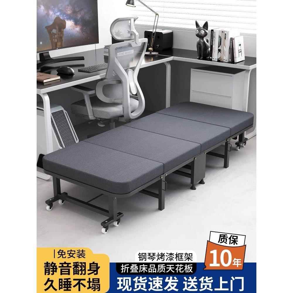 折叠午休床办公室两用舒适单人躺椅成品便携医院陪护简易小行军床