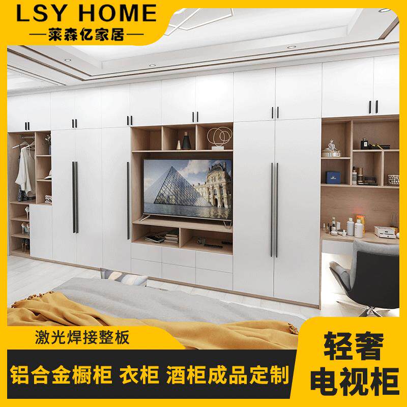 简约时尚电视柜 一柜多用收纳柜茶几全铝家具定 制挂墙式柜体加工