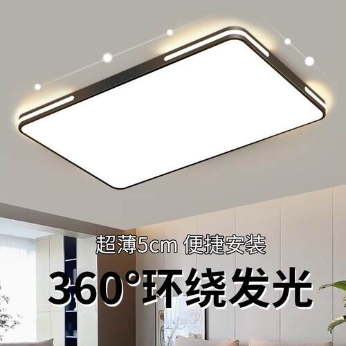 卧室灯简约代大气20X1380圆2意6年新款家用led个灯创性现圆形极简