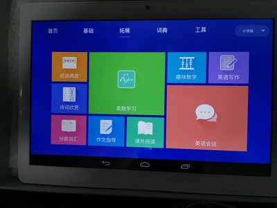 初高中学生课本同步英语点读家教机怎么样？会不会问题很多？