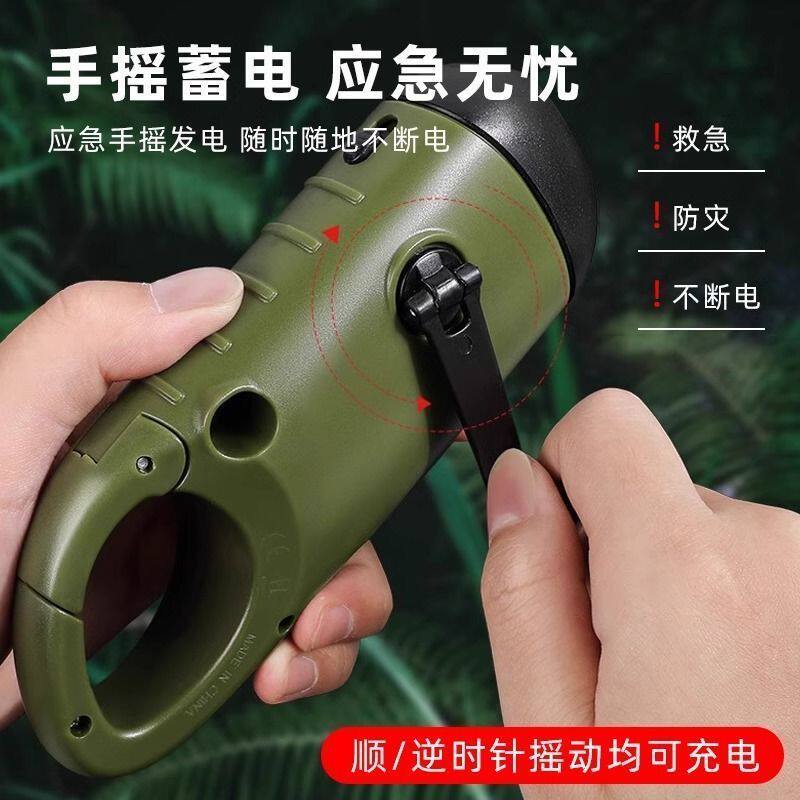 太阳能手电筒照明灯发电手电筒