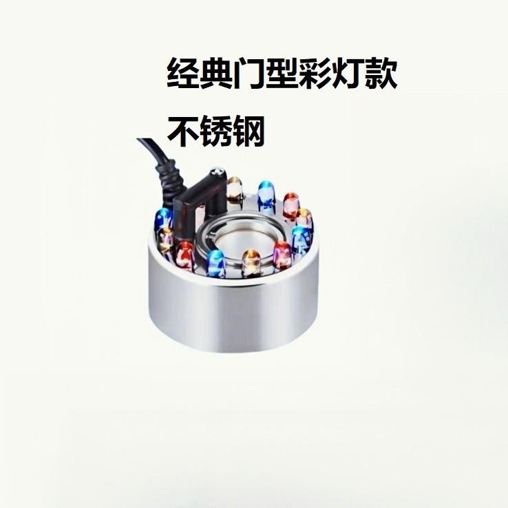 新款直销塑料鱼缸造雾器水陆缸超大雾化假山加湿器假山喷雾器超声