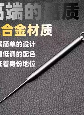 Titanium alloy telescopic portable toothpick, a multifunctio