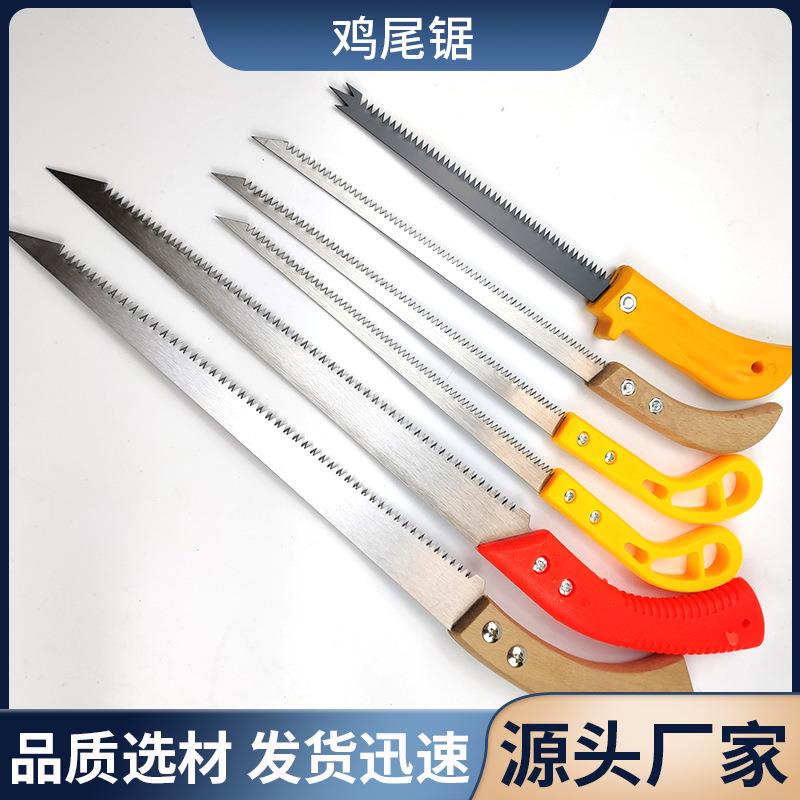 供应鸡尾锯 细齿锯 掏槽锯小迷你手工锯木工墙壁锯盆景锯