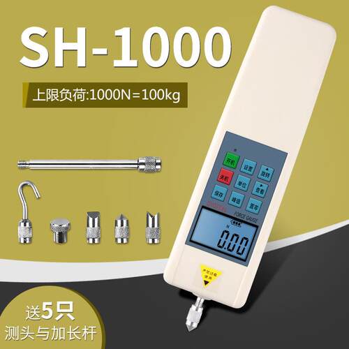 上海思为内置式数显式推拉力计SH-1000N 1KN 100公斤电子推拉力计