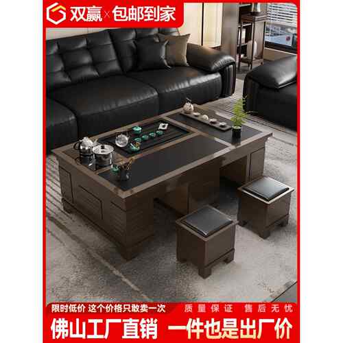 客厅家用岩板泡茶组合中式乌金石功夫茶几茶台一体办公室会客茶桌