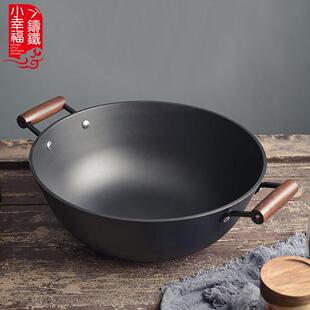 炖手工铸铁炖锅家用炒锅无涂层加厚生铁锅电磁炉通 小幸福铸铁老式