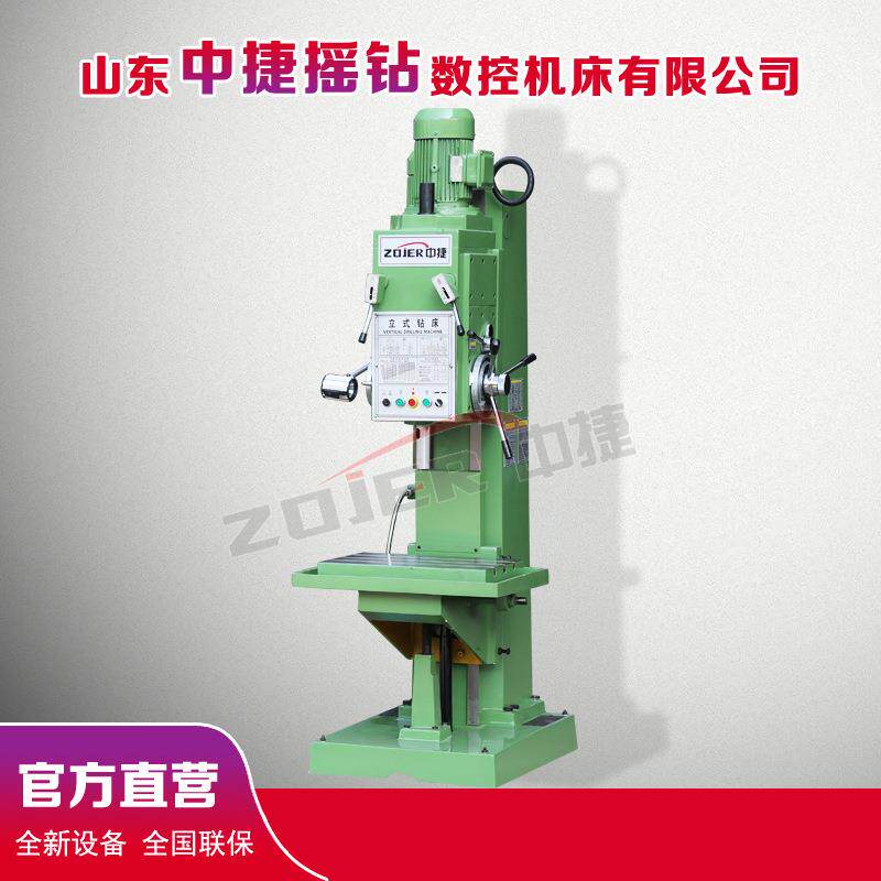 全新立钻Z5125A中捷方柱立式钻床模具加工钻孔机床设备Z5125A钻床
