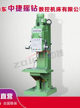 全新立钻Z5125A中捷方柱立式钻床模具加工钻孔机床设备Z5125A钻床