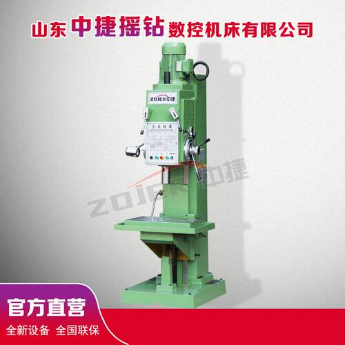 全新立钻Z5125A中捷方柱立式钻床模具加工钻孔机床设备Z5125A钻床