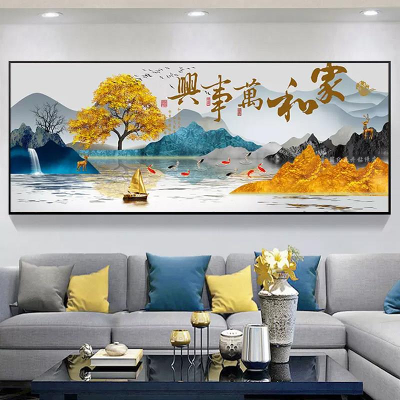 钻石画家和万事兴新中式客厅大幅九鱼山水风景画发财树贴钻十字绣