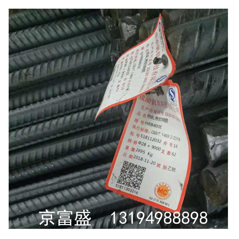 成都现货 φ25直螺纹钢筋 威钢成实三级钢 直螺纹钢筋 量大从优