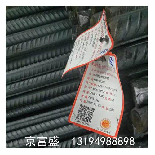 成都现货供应 φ16直螺纹钢筋 HRB400E威钢直螺纹钢筋 量大从优