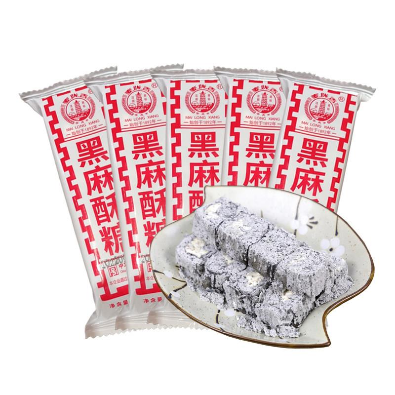 小小酥散装麦陇香黑麻酥糖安庆特产独立小包装黑芝麻酥糖盒装酥糖
