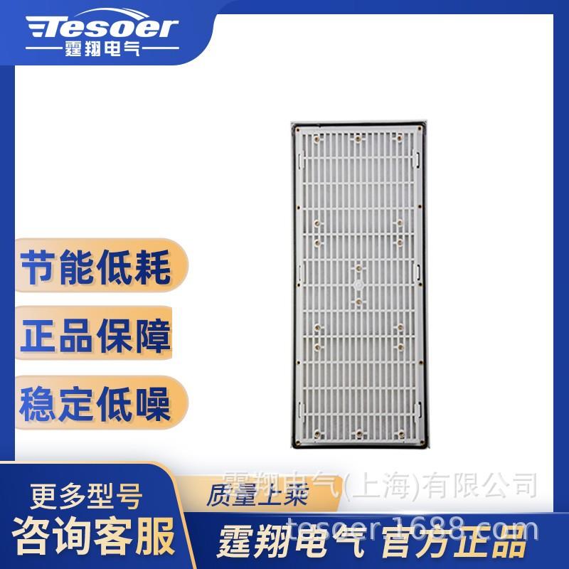 TX9987.300百叶窗通风卡扣翻盖式过滤网罩安装便捷防尘防水IP55