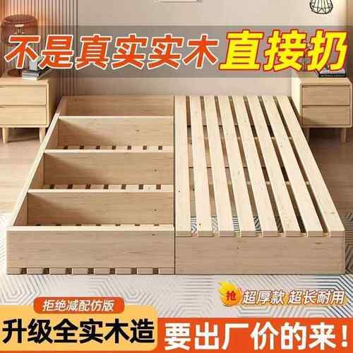 实木床架榻榻出租房易卧室单双床民宿AJJ酒店简米落地人无床头床