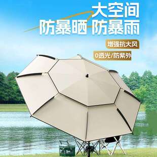 雨伞遮阳伞伞大钓伞万向防雨加大加厚折叠便携太阳伞好看夏天简约