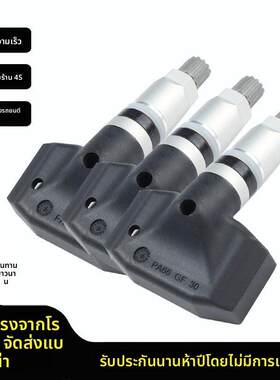 适配猎豹原厂CS10轮胎压力监测CS9/CS9EV/Q6/Mattu内置胎压传感器