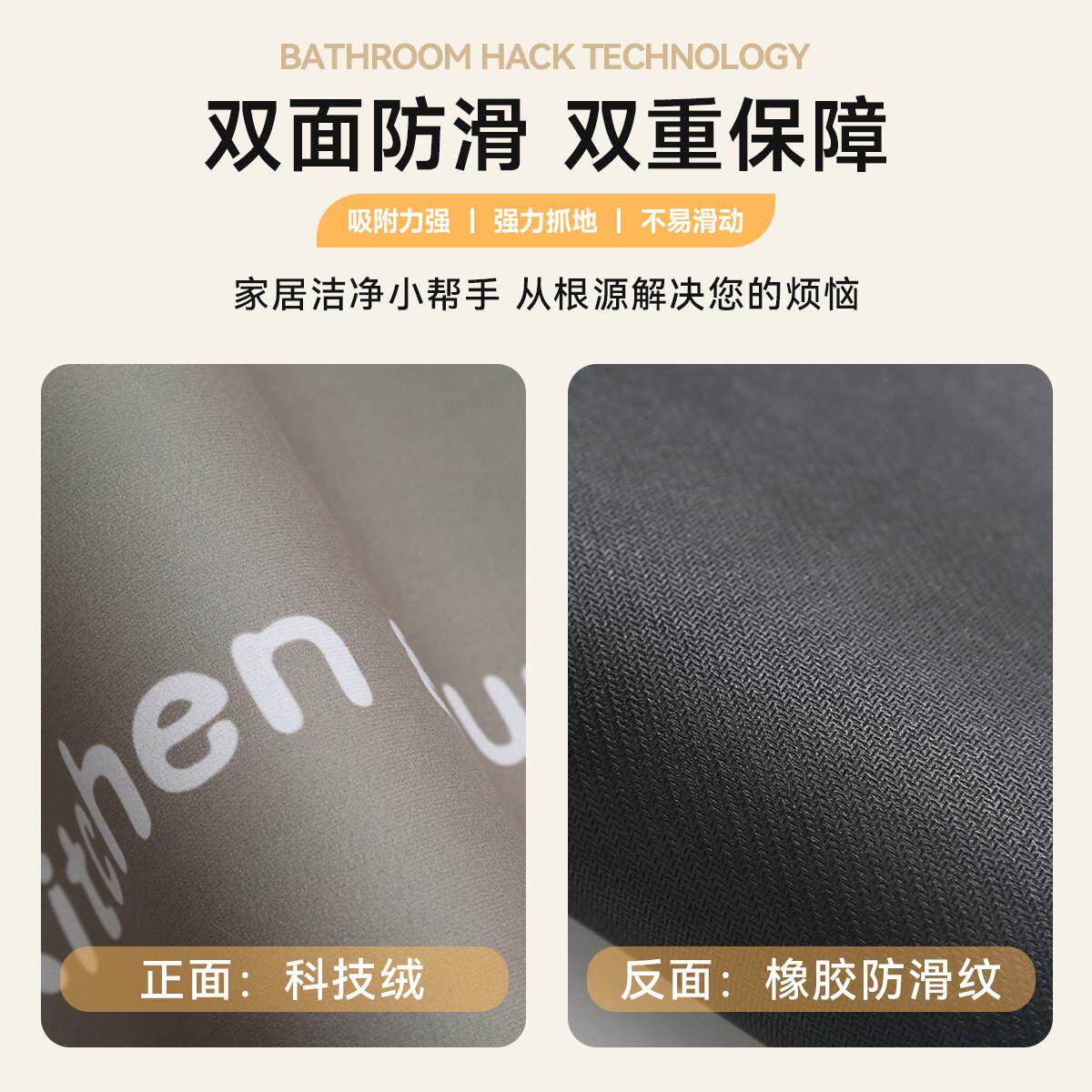 硅藻泥浴室地垫吸水速干防滑耐磨加厚家用卫生间厕所门口脚垫定制