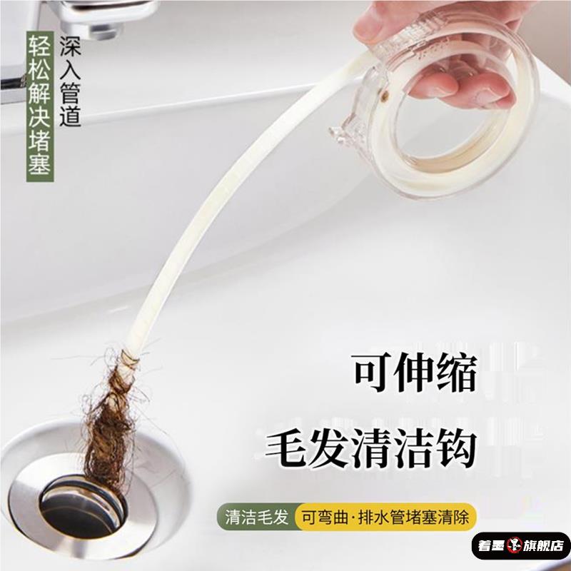 可伸缩管道疏通器通下水道毛发头发清理水槽防堵清洁钩毛发清洁钩
