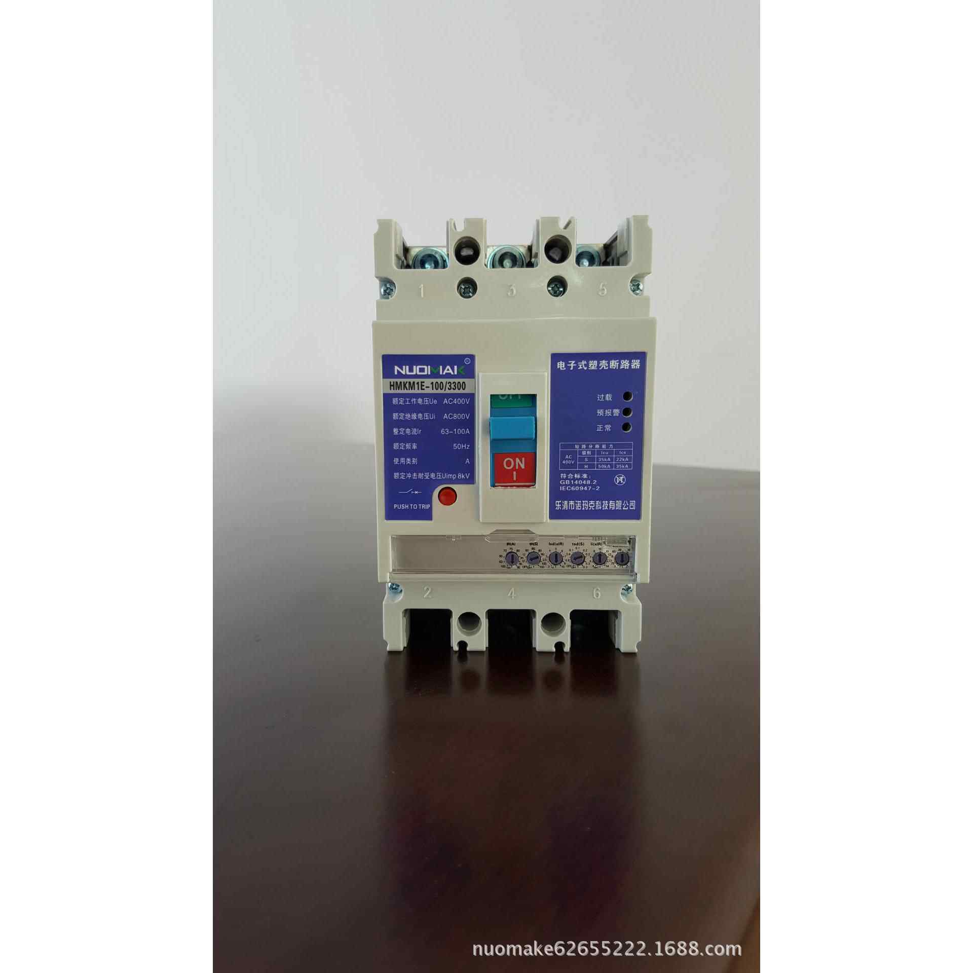 电子式塑壳式断路器M1E-225/3300智能型塑料式空气开关价格优惠