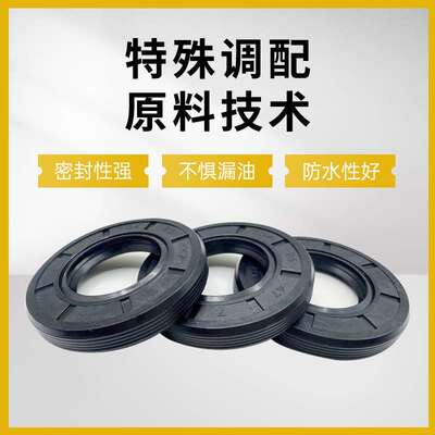 TC/TG4/FB丁晴骨架油封唇型旋转轴封油缸密封圈大全内径151-900mm