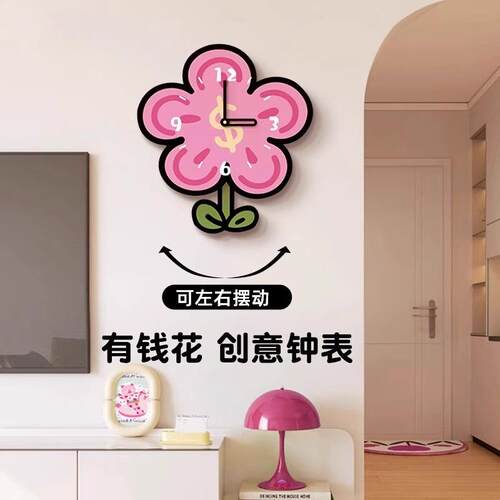 有钱花钟表挂钟客厅2025新款大白墙壁装饰画玄关个性创意时尚挂画