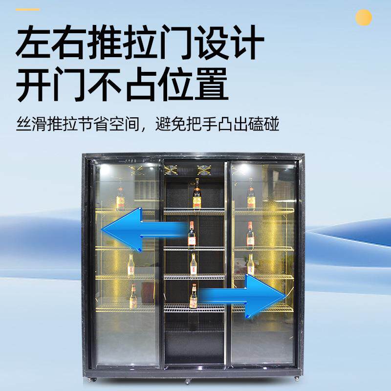 推拉款酒水展示柜 商用冷藏柜便利店超市保鲜柜大容量三门饮料柜
