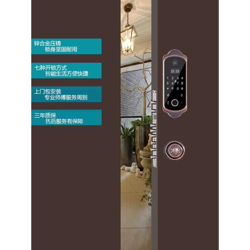 别墅大门防水分体式手机远程可视智能锁指纹密码刷卡自动开关锁