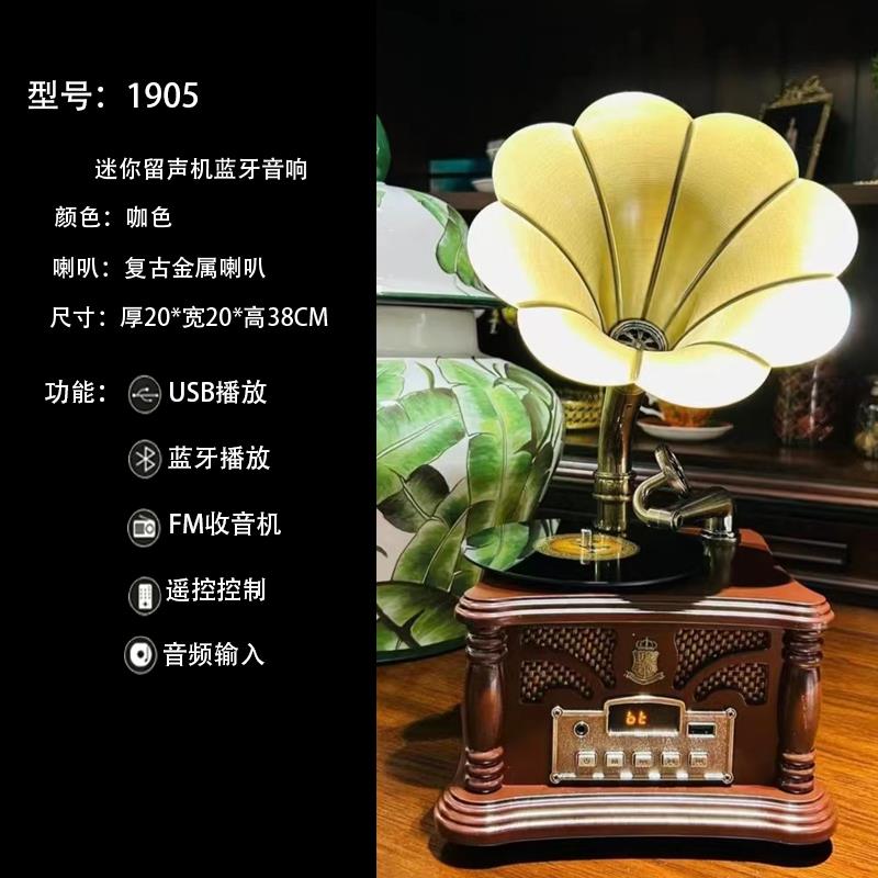 高档洛斯贝拉留机叭大喇CD款迷你唱片机收音机U声B蓝牙客厅音响摆