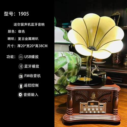 高档洛斯贝拉留响声机大喇叭CD款你唱片机收机USB蓝牙客迷音厅音
