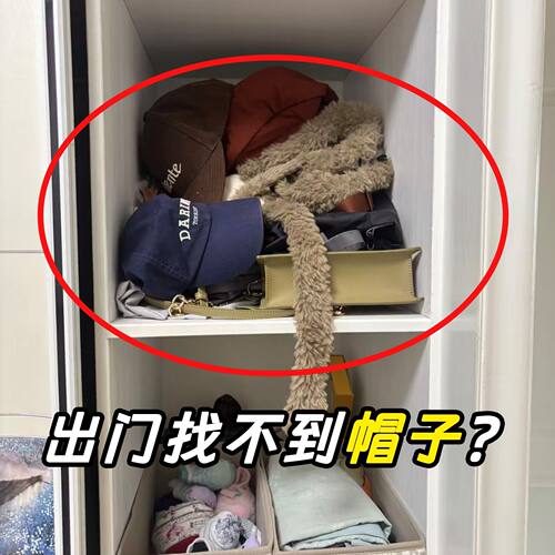 挂帽子收纳神器衣架挂钩家用衣柜整理架子宝宝婴儿置物架帽夹挂架