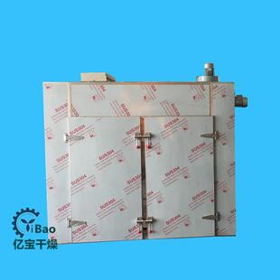 干燥设备间歇式 I烘箱食品医药化工箱式 热风循环干燥箱