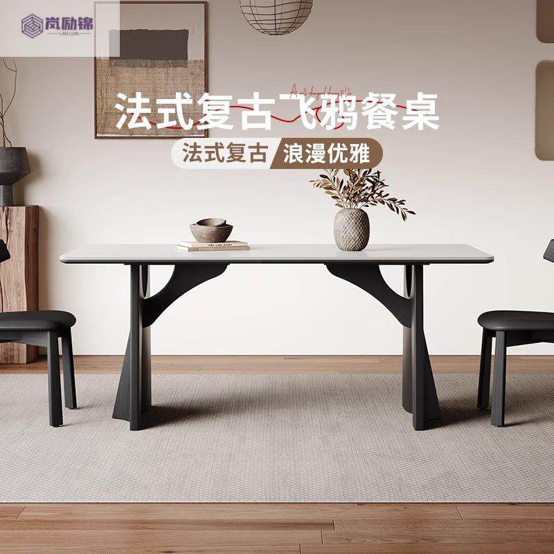 中古风飞鸦黑色实木餐桌简约设计师款长方形哑光白德利丰岩板餐桌