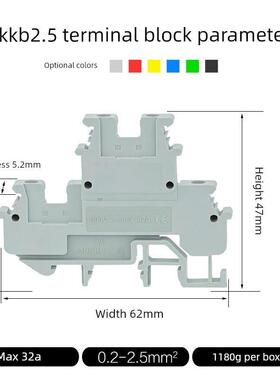 Mbkkb2.5双层端子座2.5%平方米二进二出轨电压Ukk2.5端子座