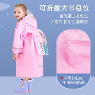 带书包位幼儿园小孩学生上学雨披 儿童雨衣男童女童牛津布拉链款