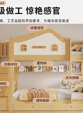 全实木子母床上SIE下铺上床双高低床母下子床公主床层物床储床儿